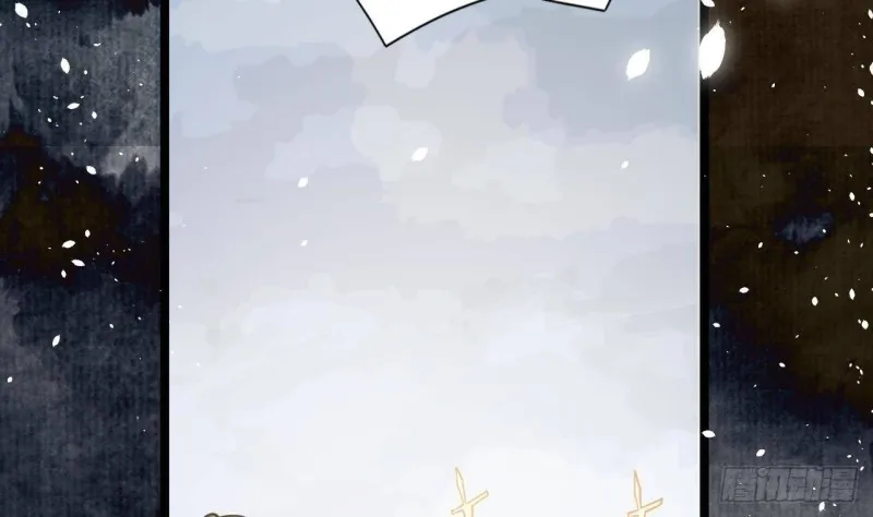 第164话 美人计 第73页