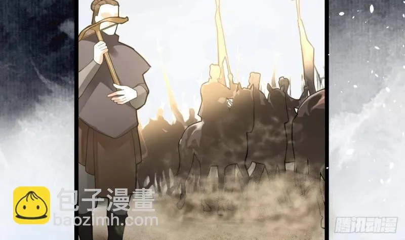 第164话 美人计 第74页