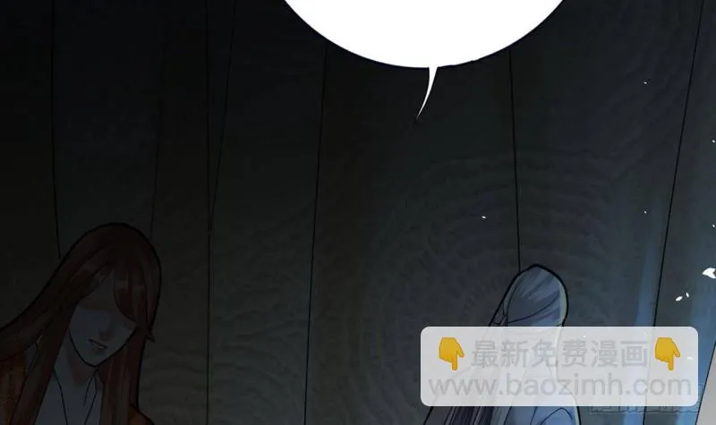 第163话 演技PK 第36页