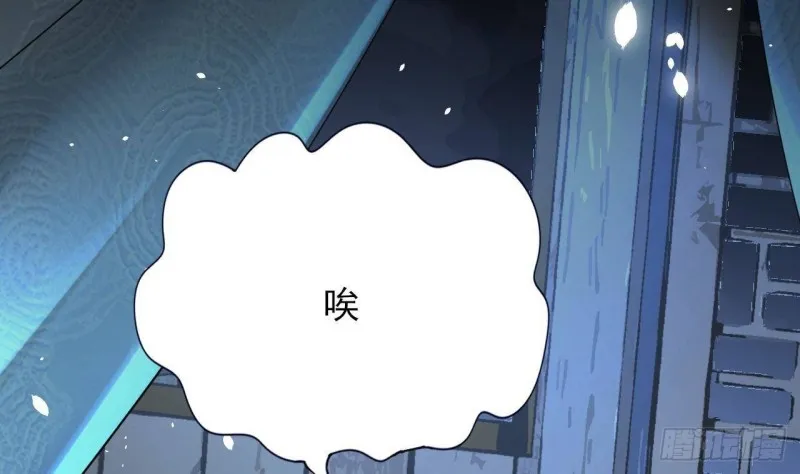 第163话 演技PK 第76页