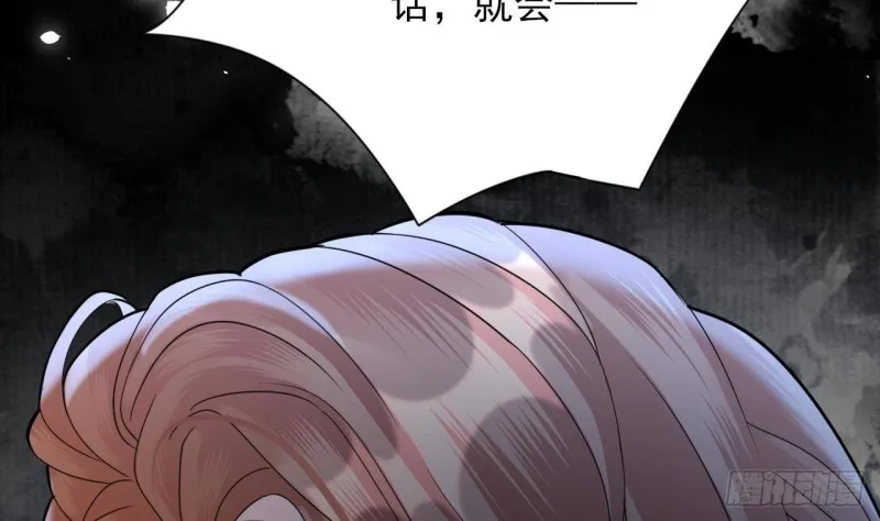 第165话 身陷天地宫 第10页