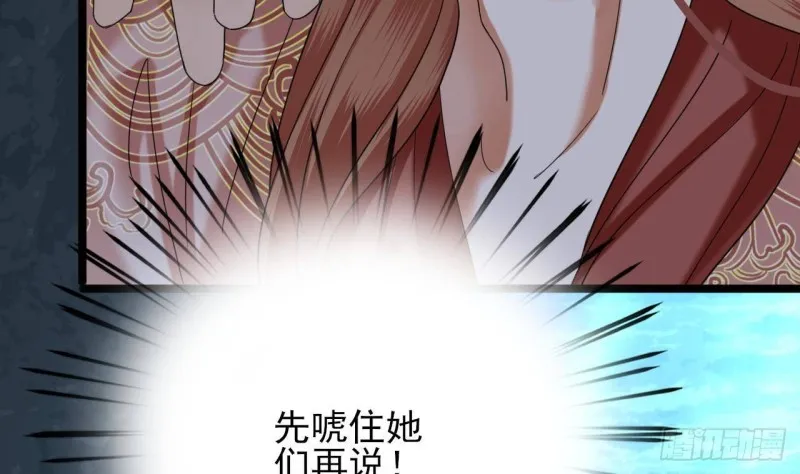第165话 身陷天地宫 第22页
