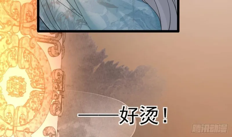 第165话 身陷天地宫 第63页