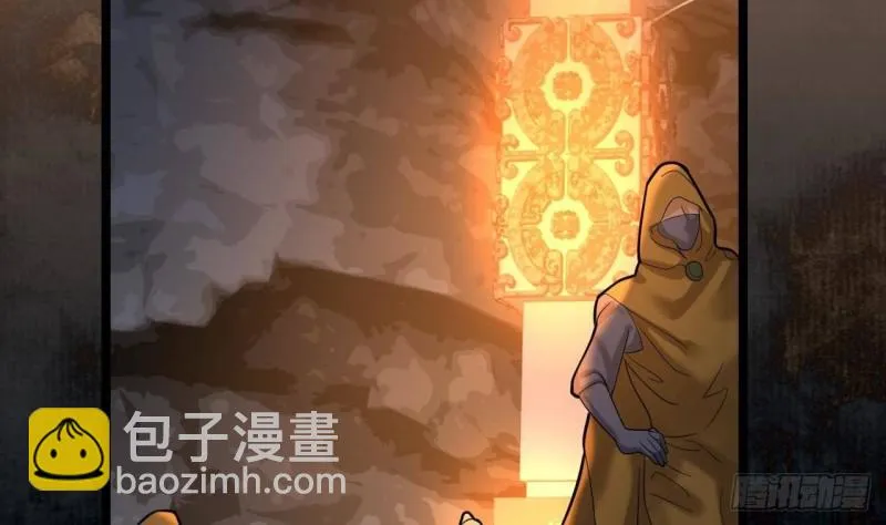 第165话 身陷天地宫 第76页