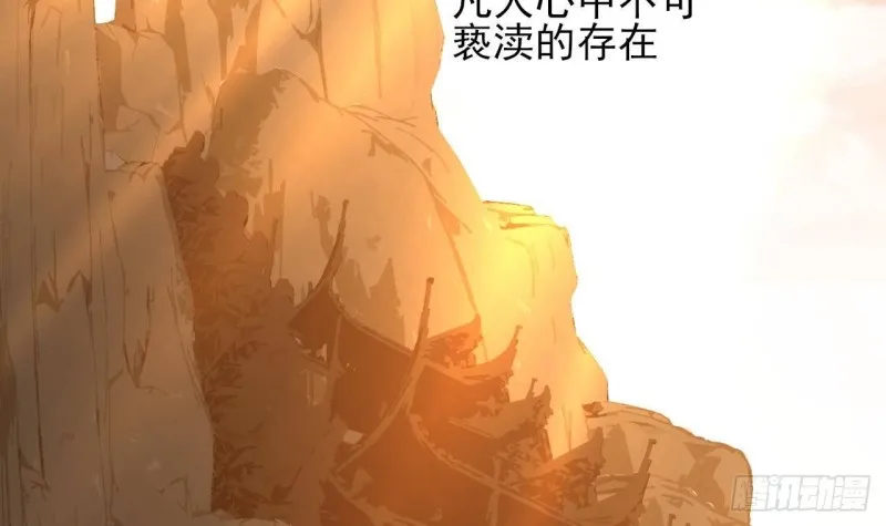 第166话 容恬战死！？ 第24页