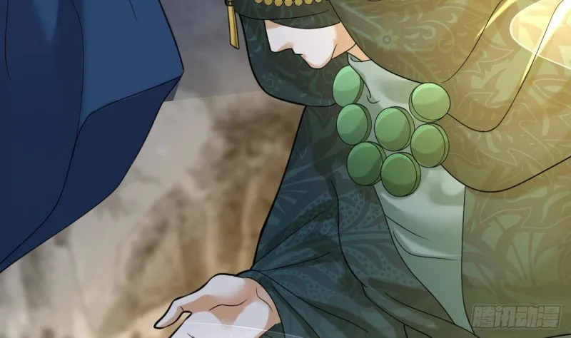 第166话 容恬战死！？ 第31页