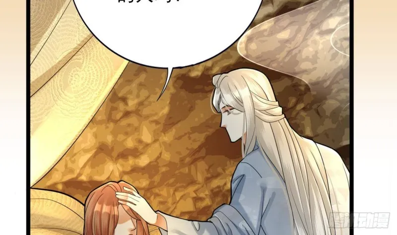 第166话 容恬战死！？ 第34页