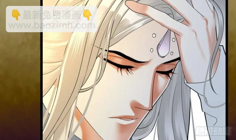 第166话 容恬战死！？ 第38页
