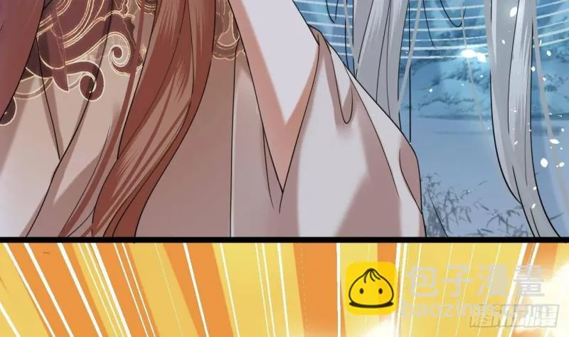 第167话 天神庇佑之人 第46页