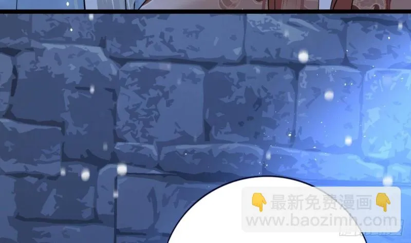 第167话 天神庇佑之人 第80页