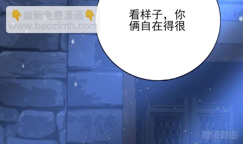 第167话 天神庇佑之人 第81页