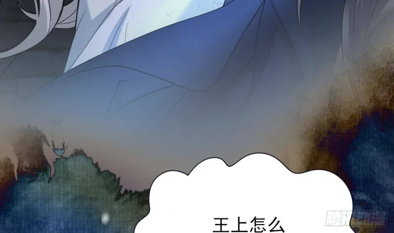 第168话 玩大了！ 第7页