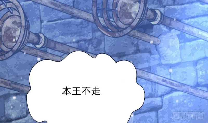 第168话 玩大了！ 第19页