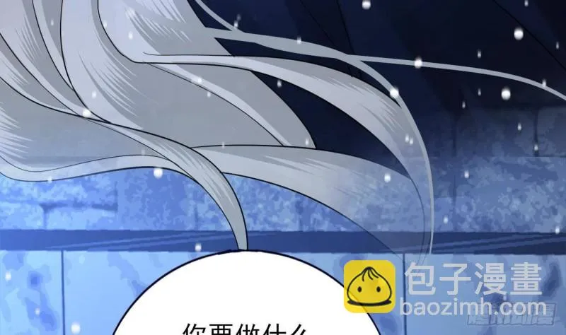 第168话 玩大了！ 第23页