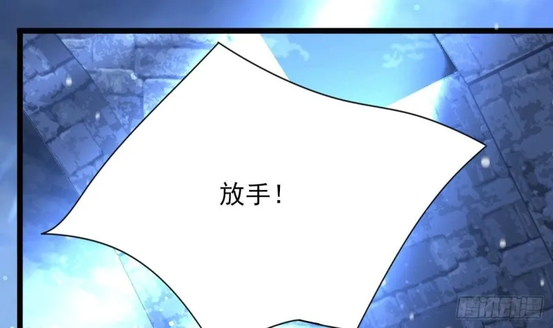 第168话 玩大了！ 第72页