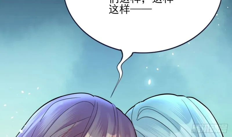 第169话 救命稻草？ 第44页