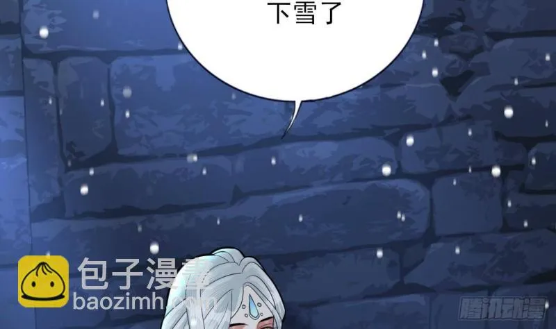 第169话 救命稻草？ 第58页