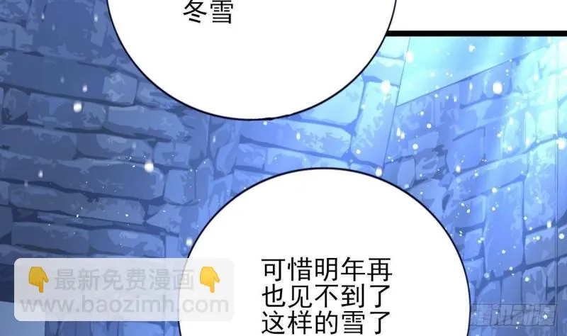 第169话 救命稻草？ 第62页