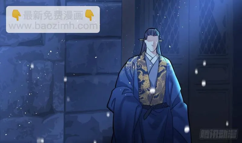 第169话 救命稻草？ 第82页