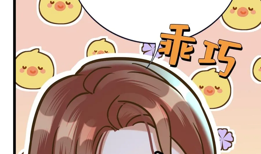 第171话 我命由天 第16页
