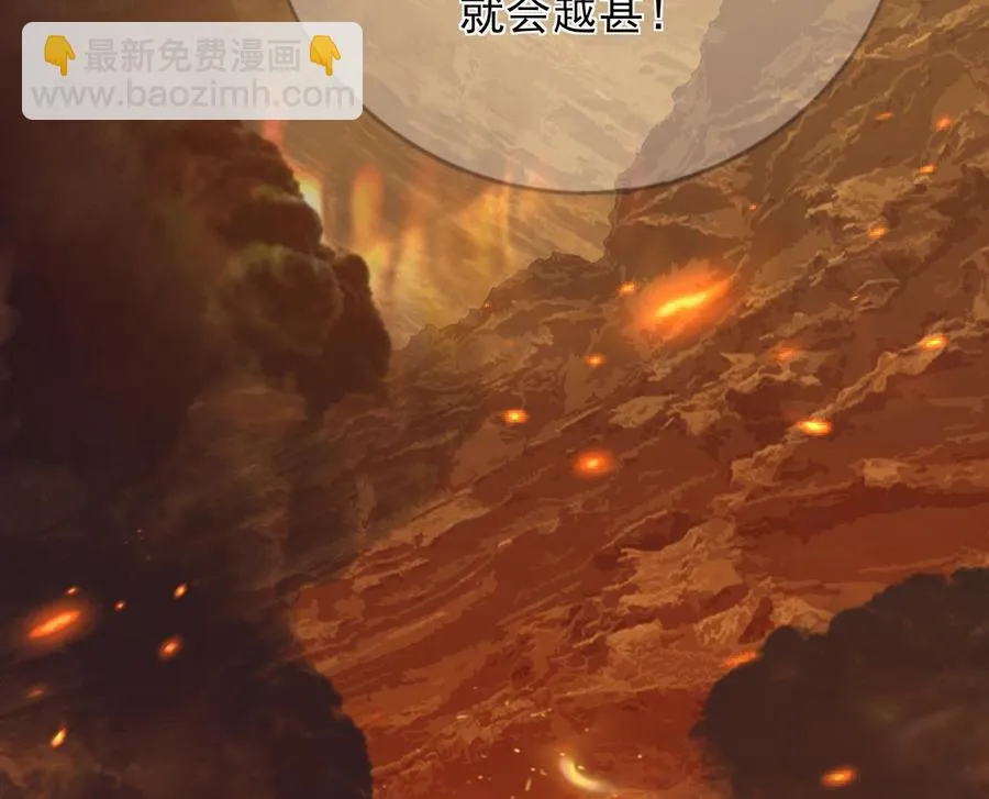 第171话 我命由天 第40页