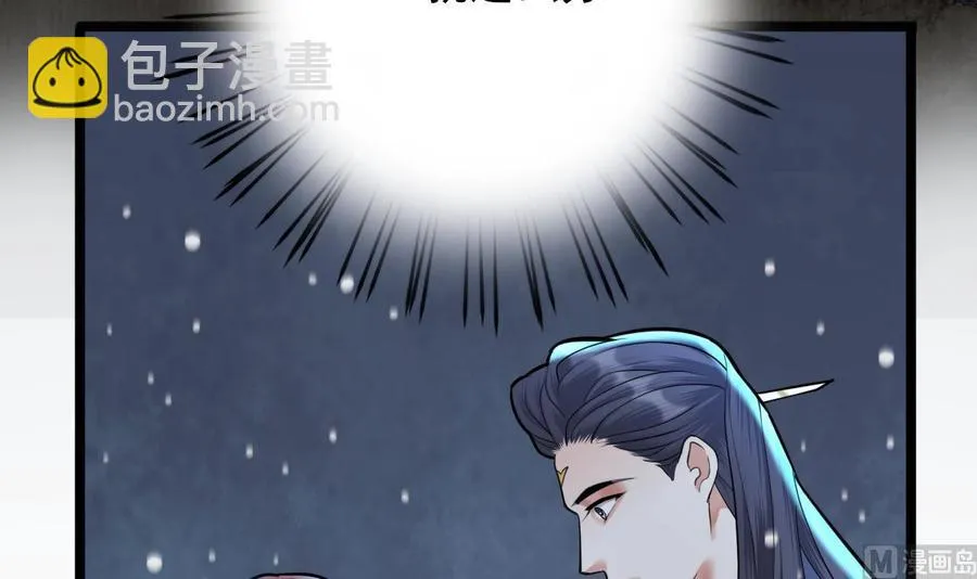第171话 我命由天 第48页