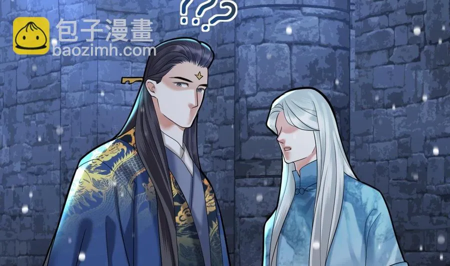 第171话 我命由天 第52页