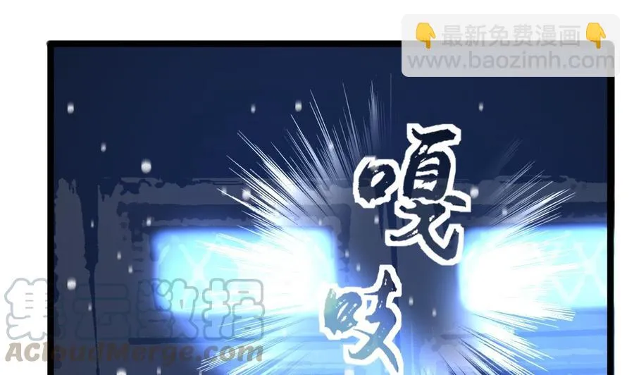 第171话 我命由天 第61页