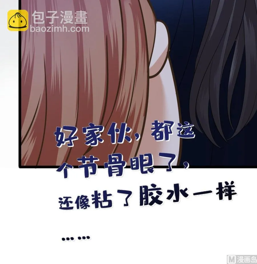 第171话 我命由天 第78页