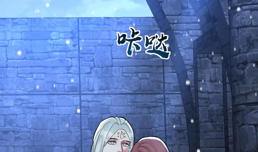 第171话 我命由天 第88页