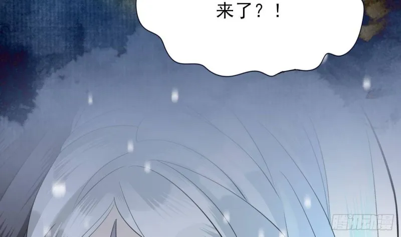 第170话 电灯泡的滋味 第8页