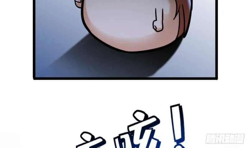 第170话 电灯泡的滋味 第42页