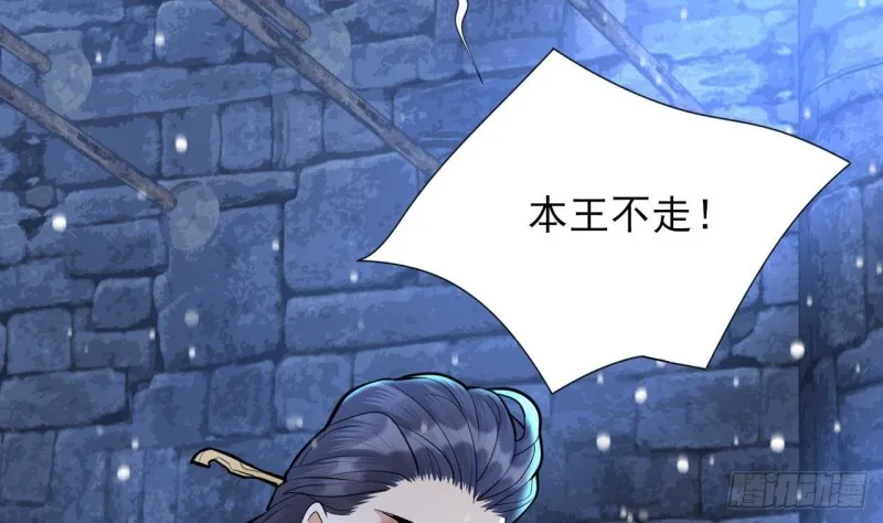 第170话 电灯泡的滋味 第77页
