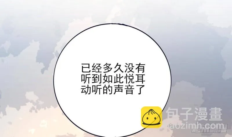 第174话 阶下囚 第8页