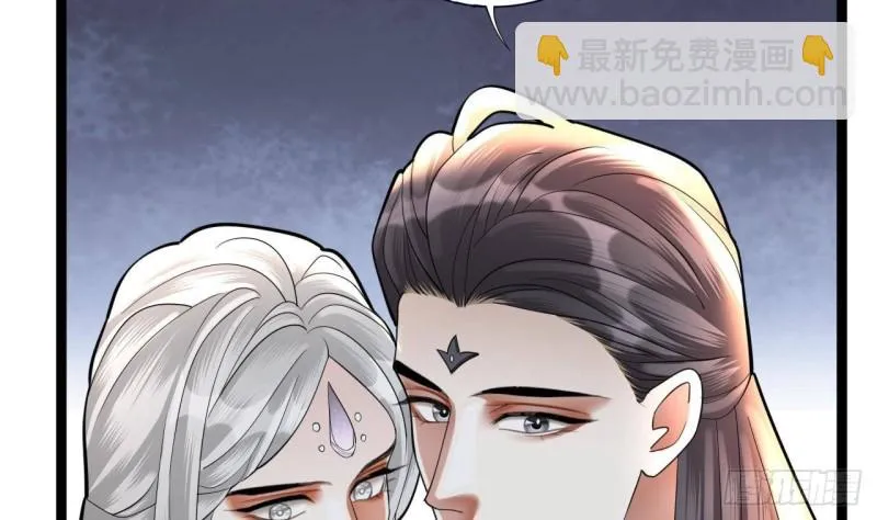 第174话 阶下囚 第23页