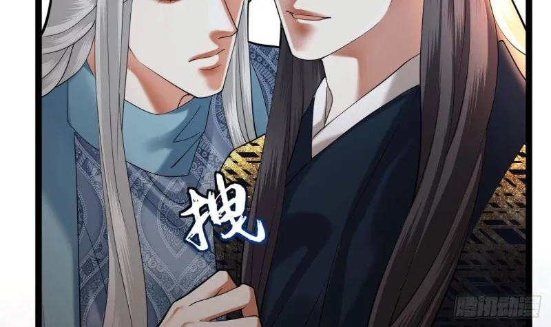 第174话 阶下囚 第24页