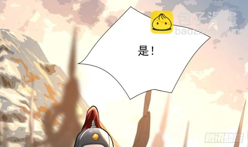 第174话 阶下囚 第31页