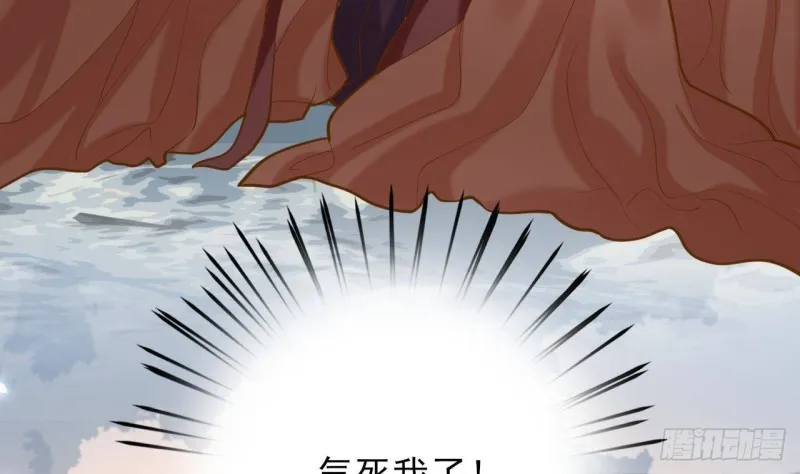 第174话 阶下囚 第37页