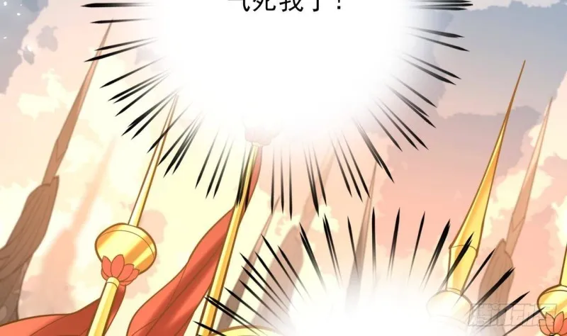 第174话 阶下囚 第38页
