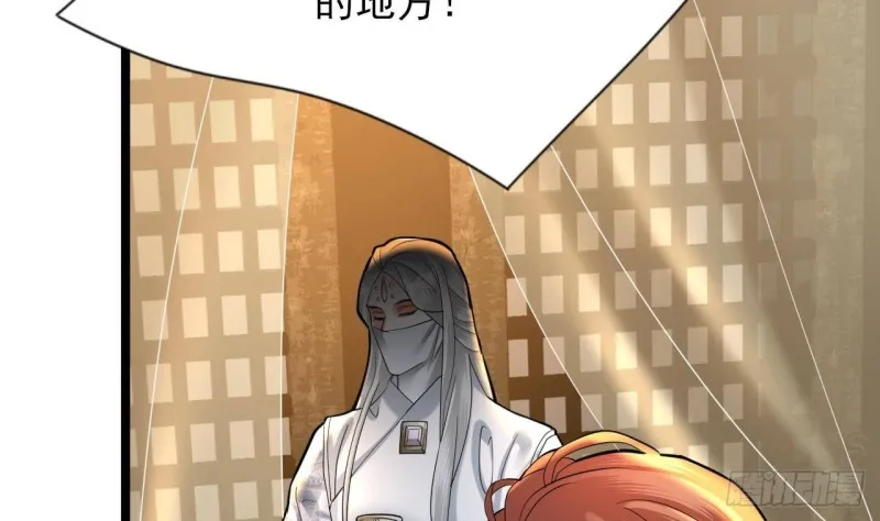 第174话 阶下囚 第73页