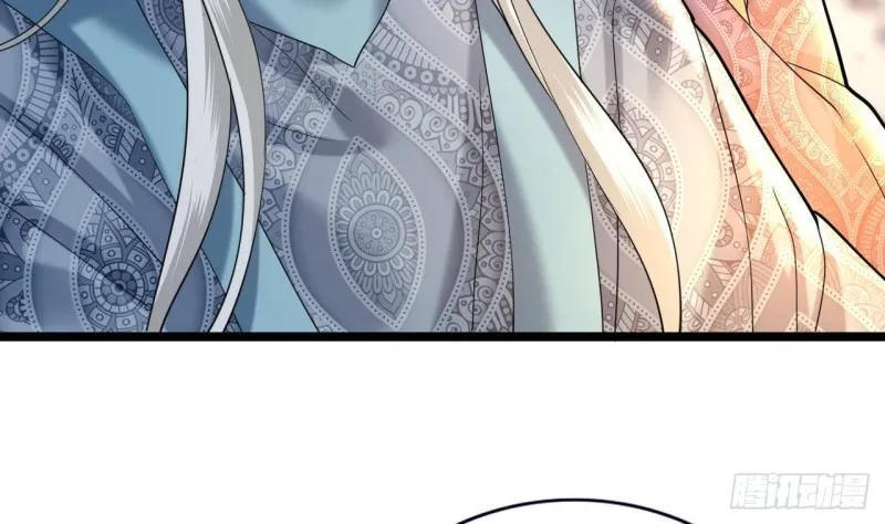 第173话 知人知面 第13页