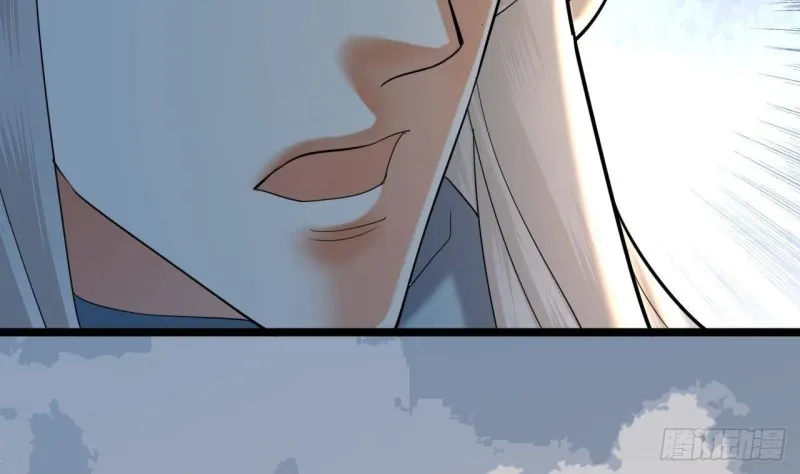 第173话 知人知面 第16页