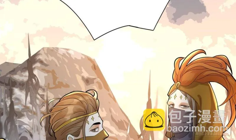 第173话 知人知面 第35页