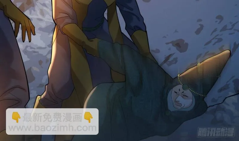 第173话 知人知面 第43页