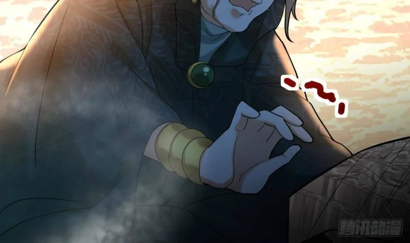 第173话 知人知面 第63页