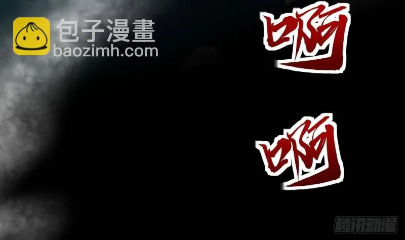 第173话 知人知面 第64页