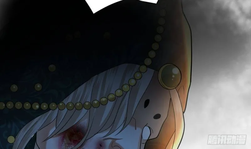 第173话 知人知面 第66页