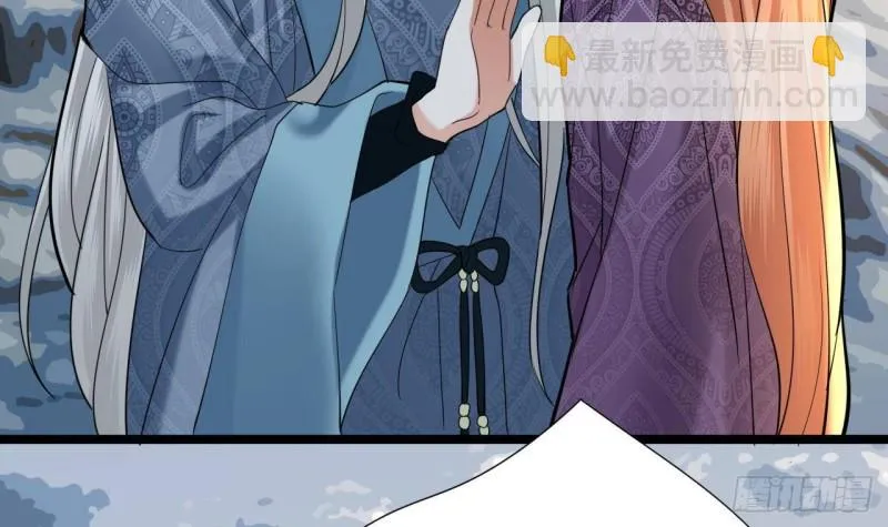 第173话 知人知面 第75页
