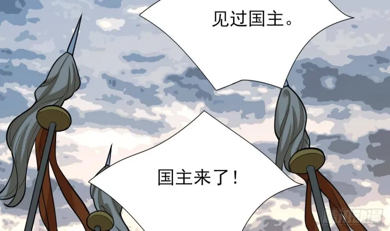 第173话 知人知面 第76页
