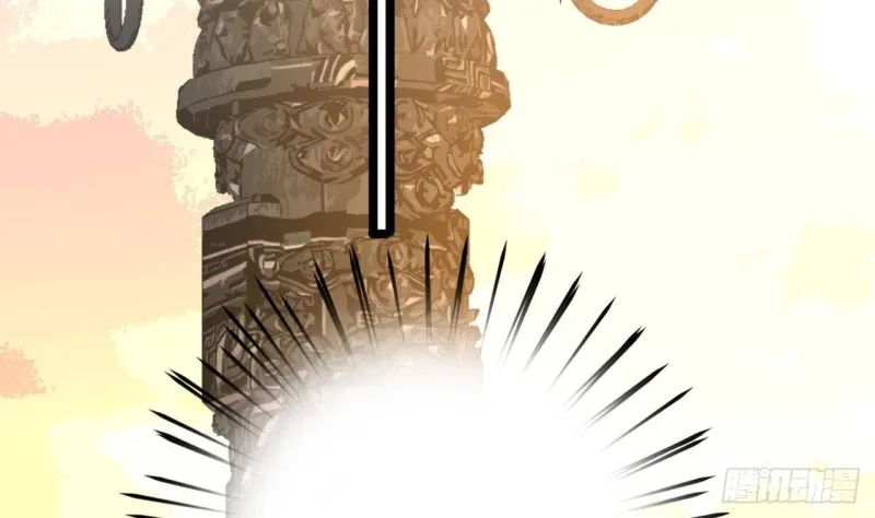 第172话 神迹出现！ 第7页